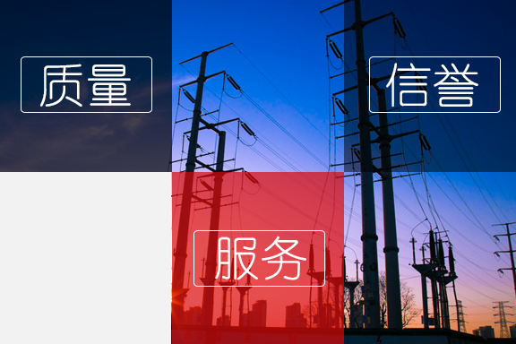 關(guān)于我們
